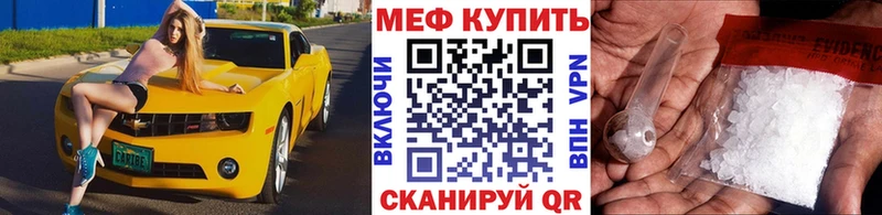 Где продают наркотики Малмыж ГАШ  Кокаин  Alpha-PVP  Каннабис  hydra ссылки  Меф  Метадон 