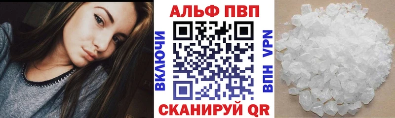 продажа наркотиков  Малмыж  A PVP СК КРИС 