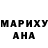 Конопля тримм Sakuntla Mona