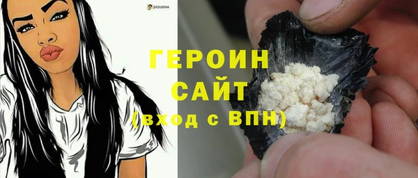 COCAINE Богородицк