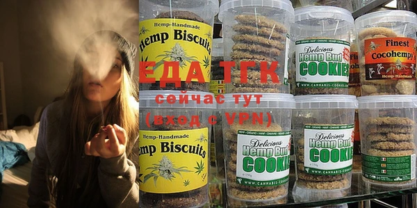 бутик Богородск