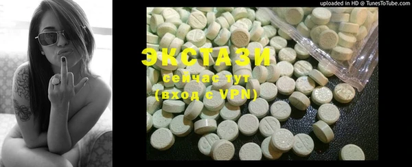 COCAINE Богородицк