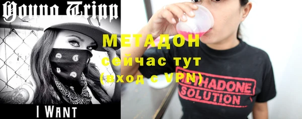 COCAINE Богородицк