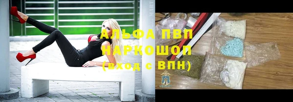 COCAINE Богородицк