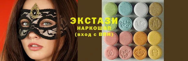 бутик Богородск