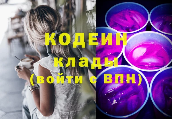 бутик Богородск