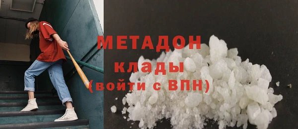 COCAINE Богородицк