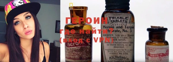 бутик Богородск