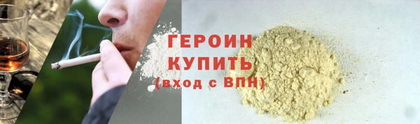 COCAINE Богородицк