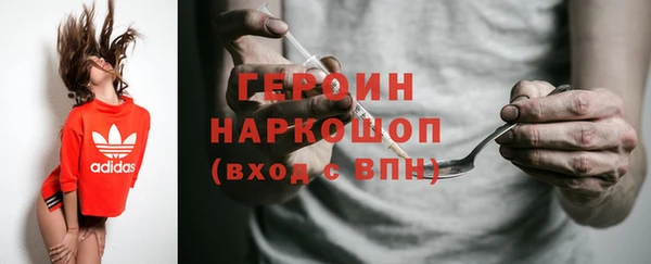 бутик Богородск