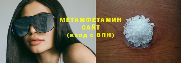бутик Богородск