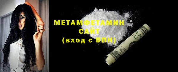 COCAINE Богородицк