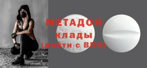 COCAINE Богородицк