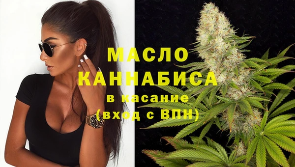 COCAINE Богородицк
