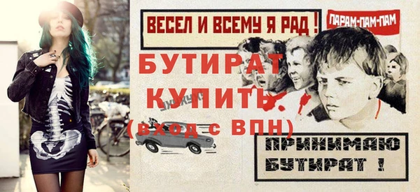 шишки Богданович