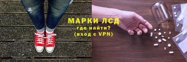 бутик Богородск