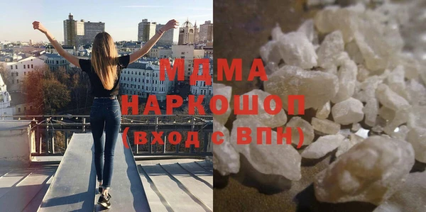 бутик Богородск