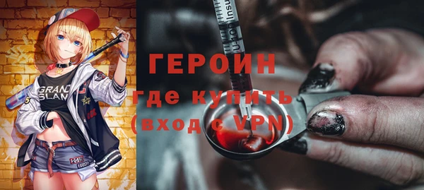 бутик Богородск