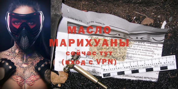 COCAINE Богородицк
