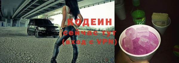 COCAINE Богородицк