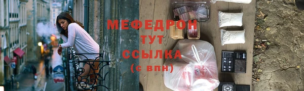 COCAINE Богородицк