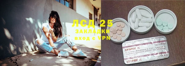 COCAINE Богородицк