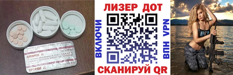 где можно купить наркотик Малмыж ЛСД экстази ecstasy