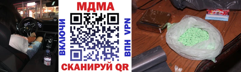 МЕГА tor  Малмыж  MDMA crystal 