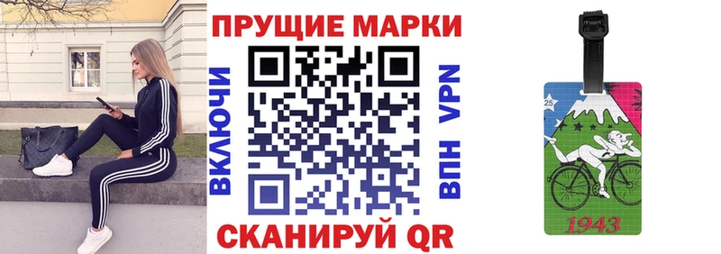 Наркотические марки 1500мкг  это телеграм  МЕГА сайт  Малмыж  где продают наркотики 
