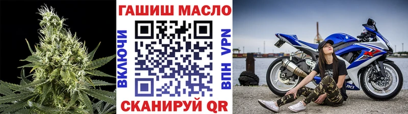 закладка  Малмыж  ТГК вейп 