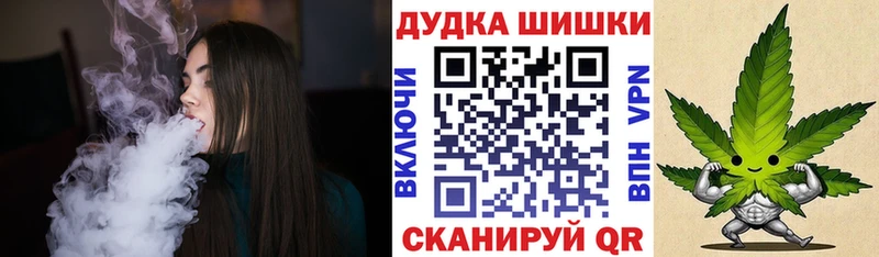 Канабис марихуана  Малмыж 